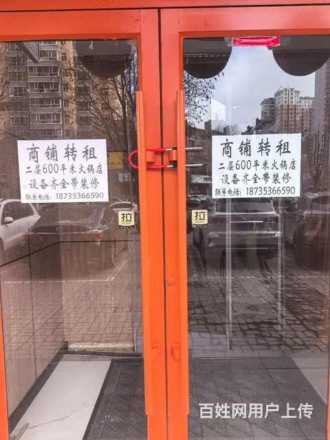 600平米火锅店带设备装修转，接手就能运营 - 图片 1
