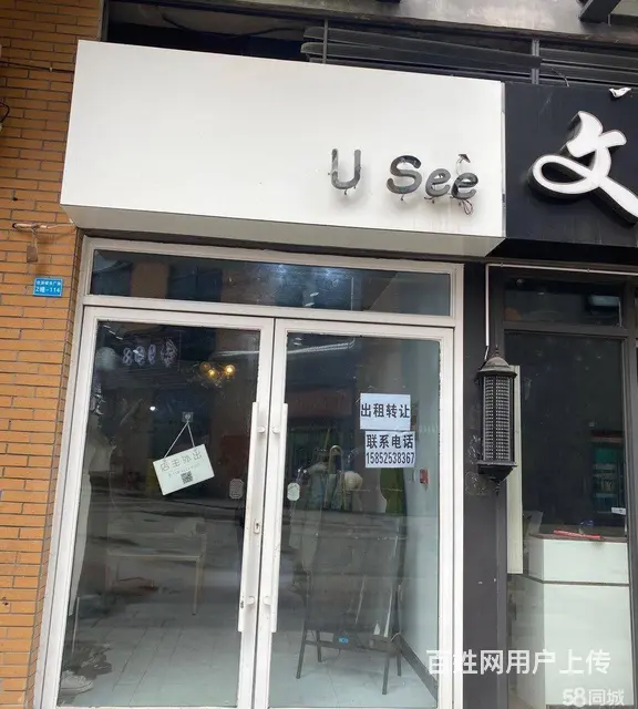 急转！常州武进区佳源广场144平服装店 - 图片 1