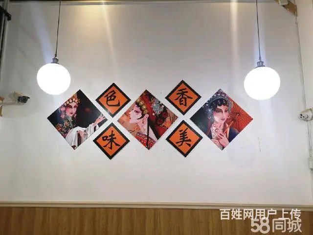 急转！三门峡湖滨区大中海步行街88平餐馆 - 图片 2