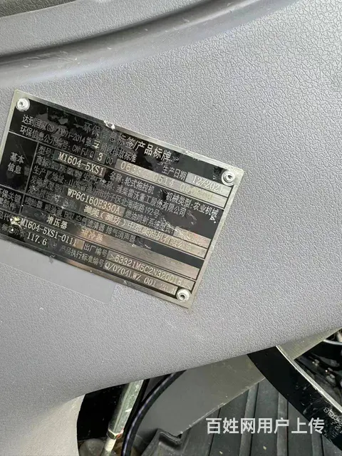 精品22年福田1604，要的老铁联系 - 图片 6
