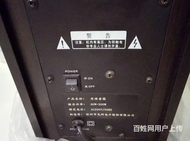 全新dvd和音箱出售 - 图片 4