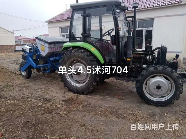 出手沭河704 - 图片 1