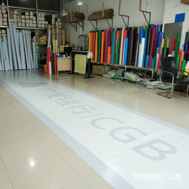 供应广发银行  门头灯箱贴膜招牌 - 图片 1