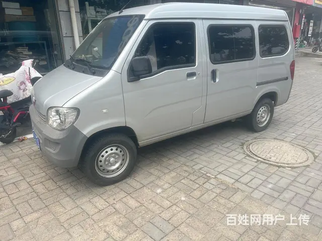 全新五零之光高配转让了 - 图片 4