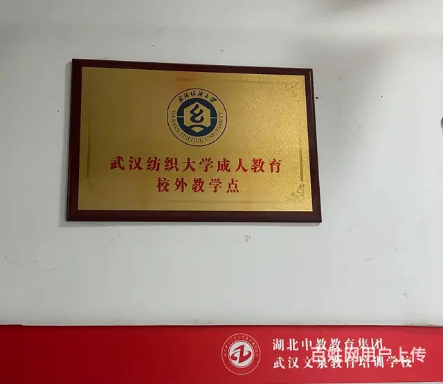 成人高考几月份报名-建议收藏慢慢看 - 图片 3