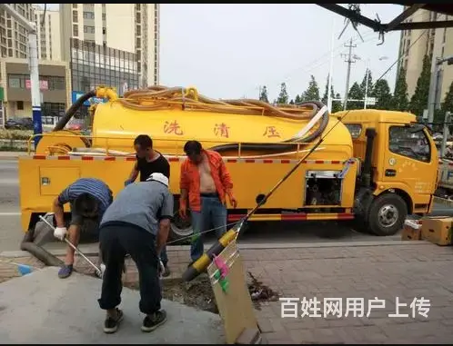 商丘全城24小时专业疏通各种下水道，抽污，高压清洗 - 图片 9