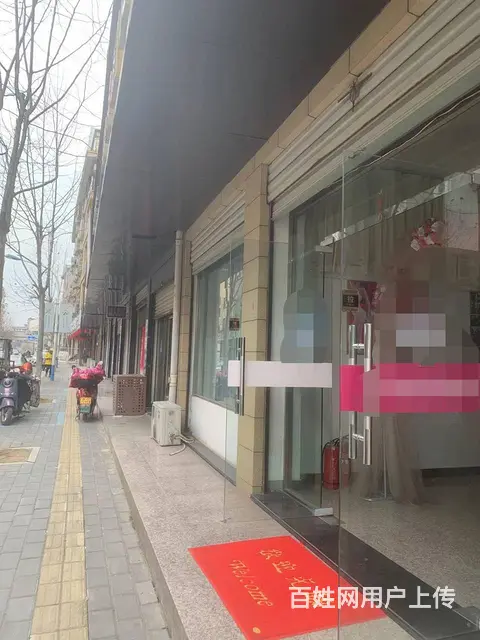 【易转免费推荐]婺城沿街商铺，美容店转让 - 图片 1