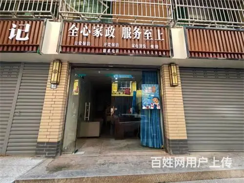 （达州铺源网）南外三里坪附近30㎡家政店转让（带夹层可空转） - 图片 1