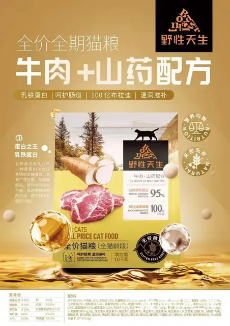 注意，猫狗粮送货上门（猫砂20当天送到 - 图片 6