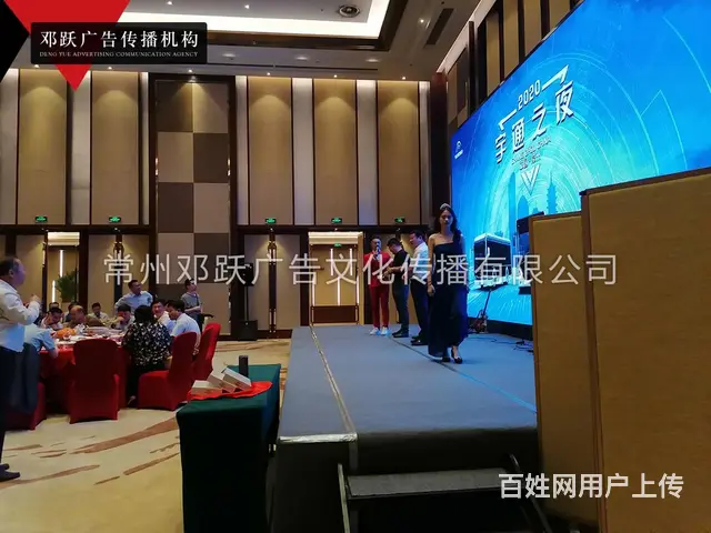 常州拱门空飘舞台灯光 礼仪模特 文艺晚会联谊会桌椅 - 图片 1