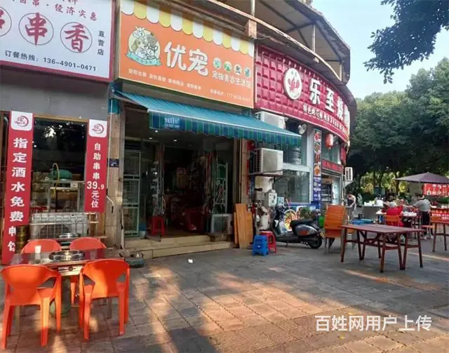 （同城搜铺网）苌弘广场40平串串店转让 - 图片 3