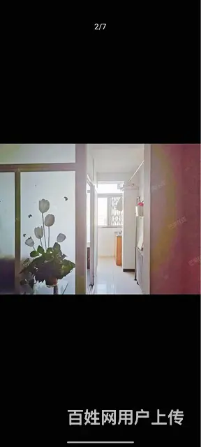 好房出租 - 图片 3