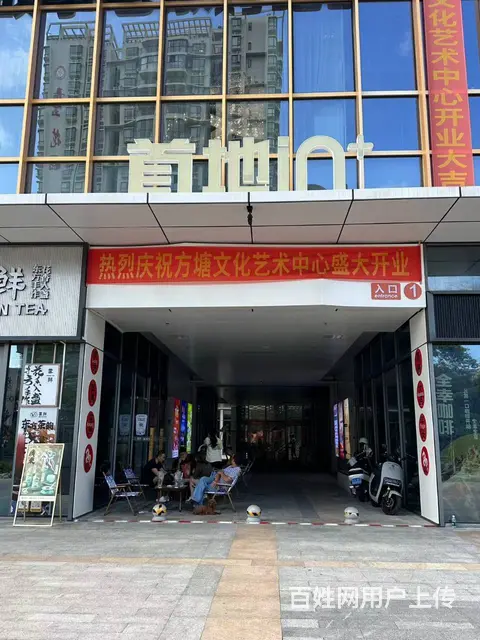 （51旺铺推荐）首地广场60平-980平办公室出租 - 图片 4
