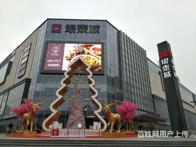 房东亲租【都市时讯免费找店】银泰城新地广场旺铺 - 图片 4