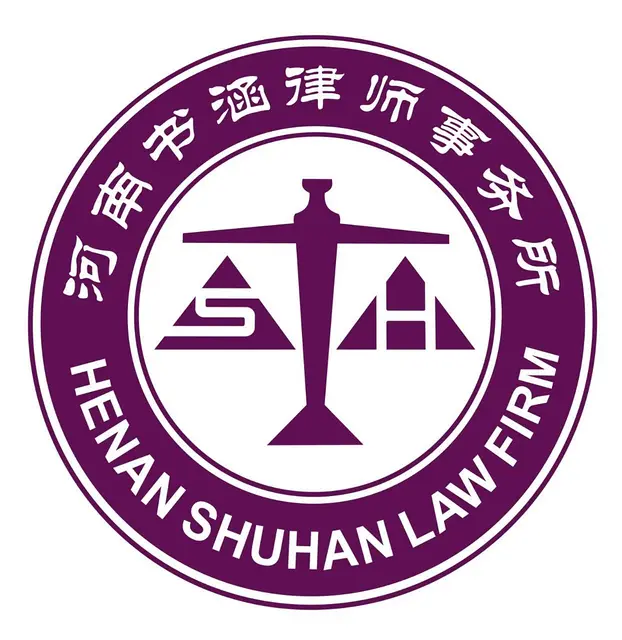 信阳交通事故万辉律师 - 图片 3