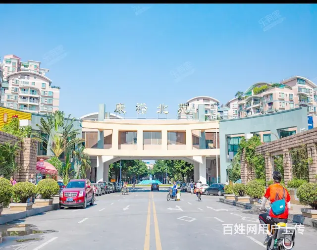 康裕北苑中等装修 家电齐全 拎包入住 - 图片 11