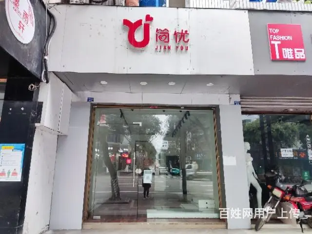 临街旺铺出租，个人无中介无转让费之前是做服装店的 - 图片 2