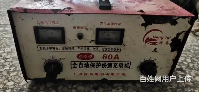 汽车电瓶充电器 - 图片 3