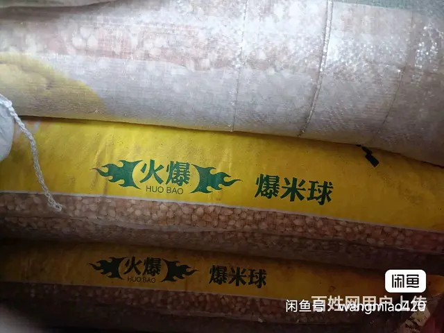 出售爆米花机，苞米，椰油，彩糖 - 图片
