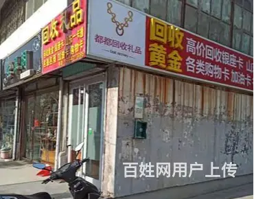 沾化回收烟酒回收香烟的地方 - 图片 2