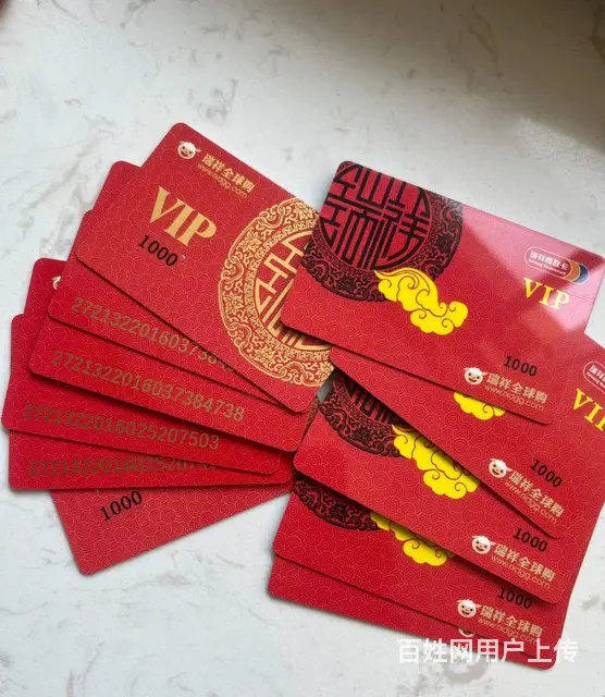 新北哪里收购郭氏卡？瑞祥商联卡大润发卡瑞和泰卡提货 - 图片 8
