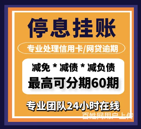 珠海**一个办法教你上岸 - 图片 2