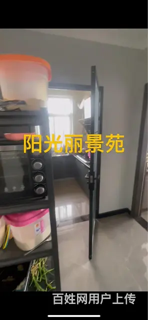 博爱南关阳光丽景苑 - 图片 3