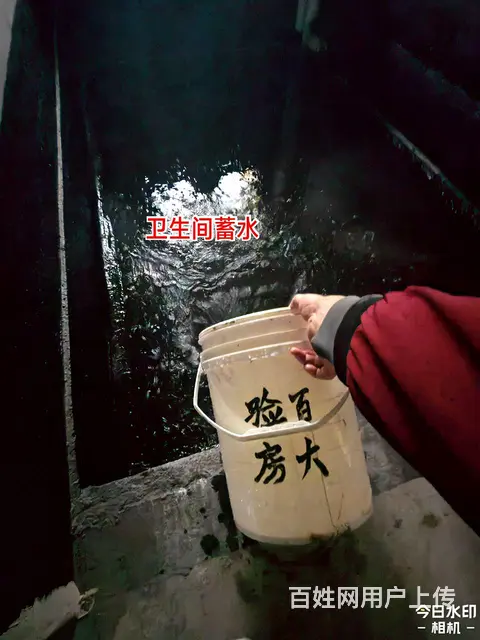 业主选验房工具和人员要求 - 图片 6