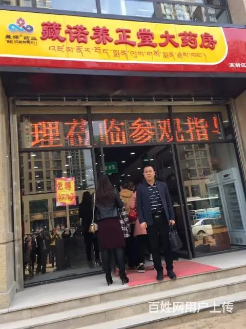 招聘销售经理 电话客服 储备管理 - 图片 4