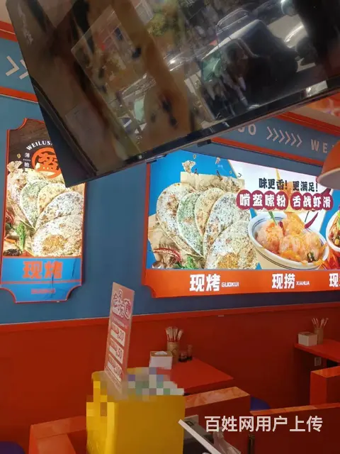 0118虞城大同路化工路路北一餐饮转让 可空转 - 图片 3