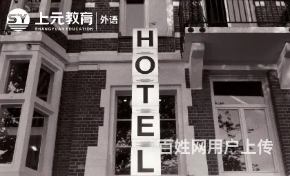 张家港暑假英语口语培训-英语口语的重要性 - 图片