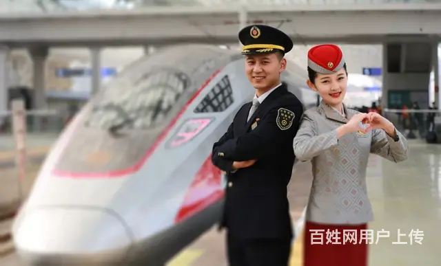 绍兴D高铁乘务员做几休几聘 - 图片 1