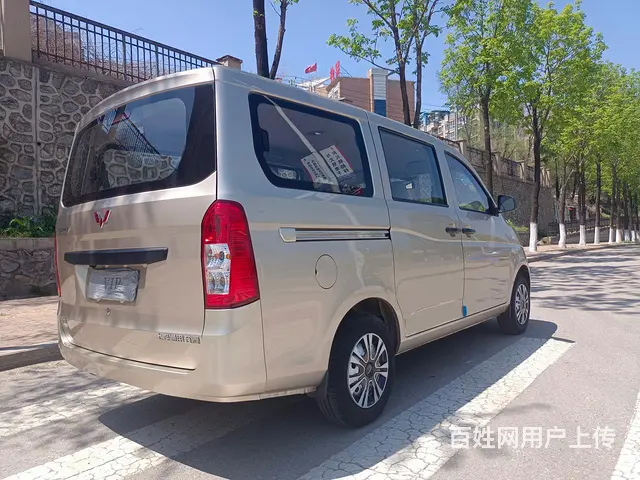 2015年五菱荣光V - 图片 6