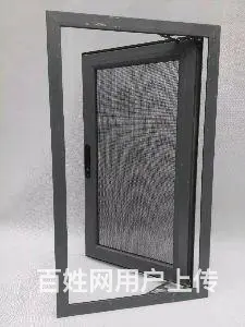 白山纱窗护栏制作 - 图片 2