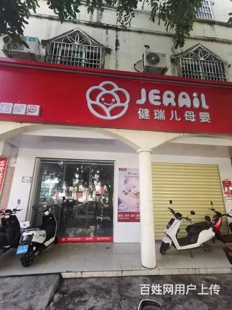 （51旺铺推荐）林旺大道190平空铺出租 - 图片 1