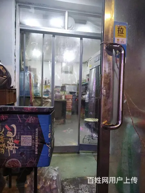 急兑大东区北洮昌街外卖店出兑 - 图片 2