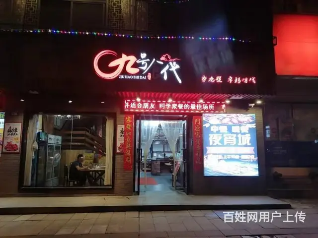 袁州区袁山中路260平酒店转让 - 图片 1