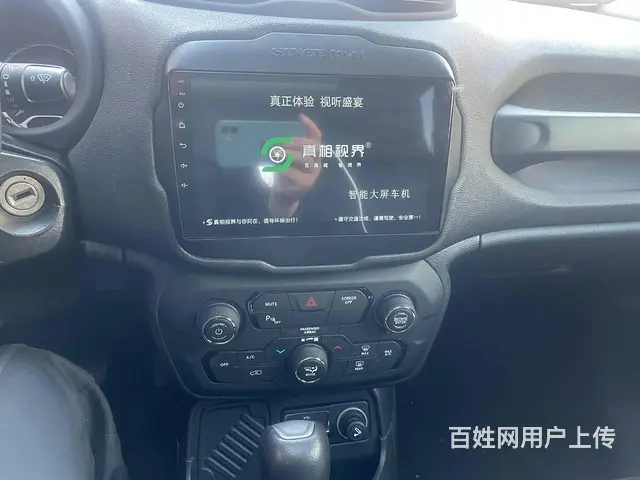 JEEP吉普自由侠导航 倒车影像 沈阳市​‌‌​​ - 图片 4