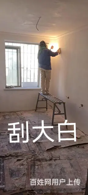 装修师傅承包家装，木瓦水电刮白一条龙，可五包！ - 图片 2