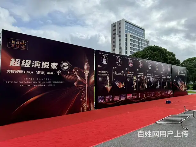 武汉专业庆典舞台搭建、活动策划、设备租赁一站式服务 - 图片 2