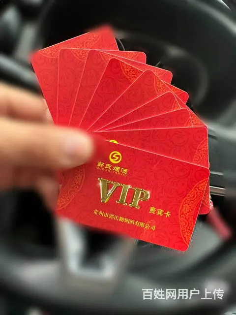 常州哪里上门回收瑞和泰卡？瑞和泰卡泰富礼金卡大隆汇 - 图片 2