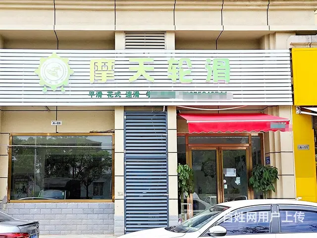 (老板本人）望城区职业学校旁边临街旺铺转让  5395 - 图片 1