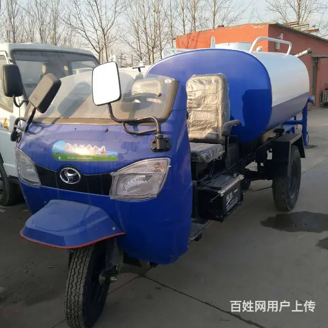 三轮雾炮洒水车五征时风小型三轮雾炮洒水车 - 图片 2