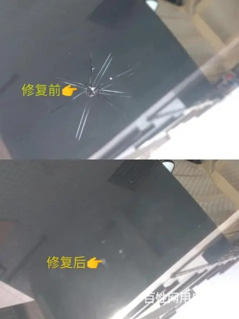 珠海汽车玻璃修复，凹陷修复 - 图片 5
