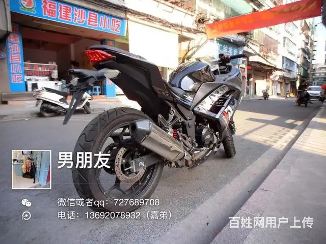 出售2017年小忍者250链条，合格证可分期，线路 - 图片 4