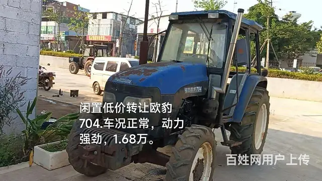 闲置704低价转让， - 图片 2
