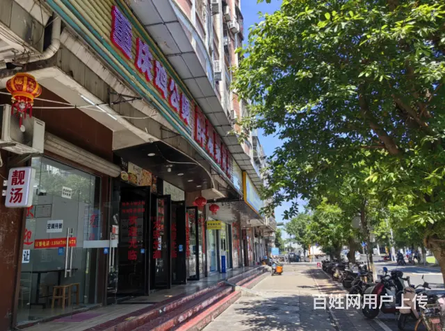 （51旺铺推荐）秀英向荣村45平餐饮店转让 - 图片 6