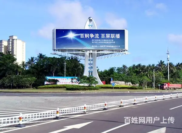 海南户外广告牌招租，LED，户外媒体传媒，地产广告 - 图片 7