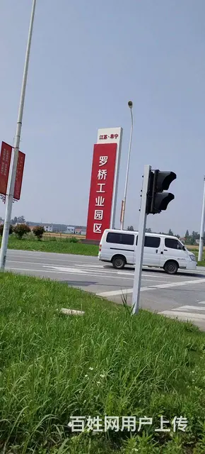 出租：阜宁罗桥工业区厂房2376平方/年租金12万 - 图片 6