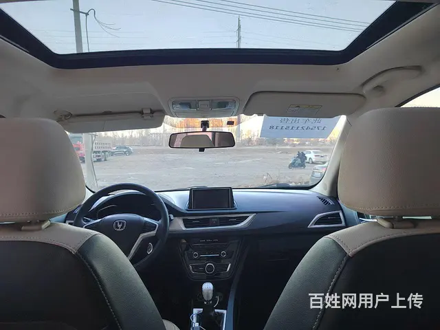 长安 悦翔 2015款 悦翔V7 1.6 手动 乐趣型 - 图片 7